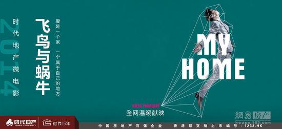 学生报名不动产证编号是哪个